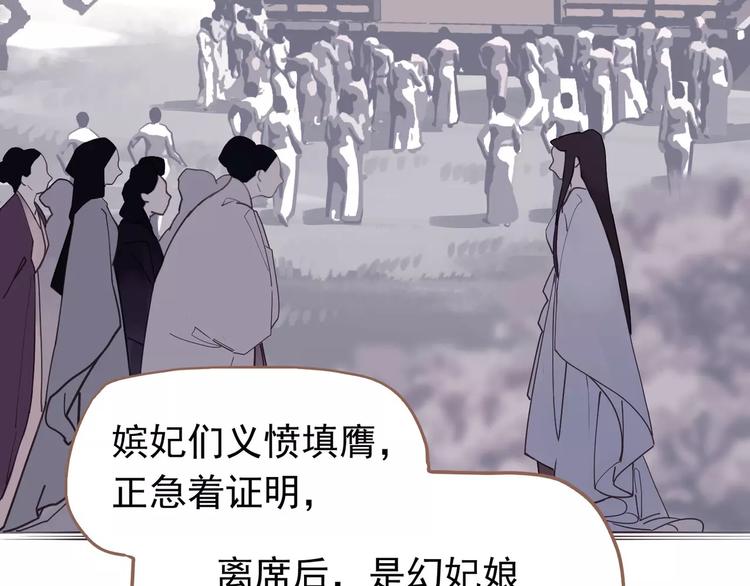 一代灵后韩漫全集-第14话 奢侈的软弱无删减无遮挡章节图片 