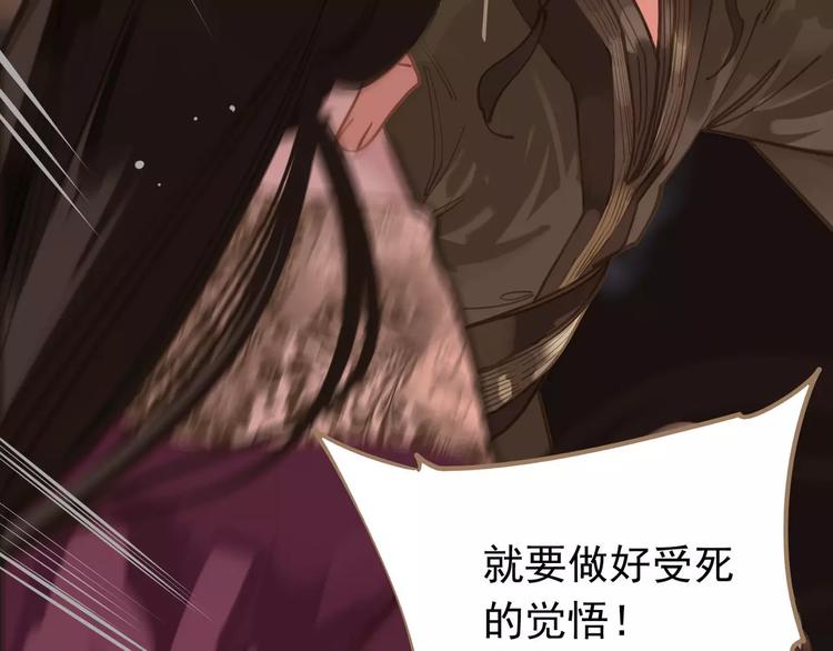 一代灵后韩漫全集-第14话 奢侈的软弱无删减无遮挡章节图片 