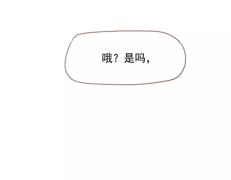一代灵后韩漫全集-第14话 奢侈的软弱无删减无遮挡章节图片 