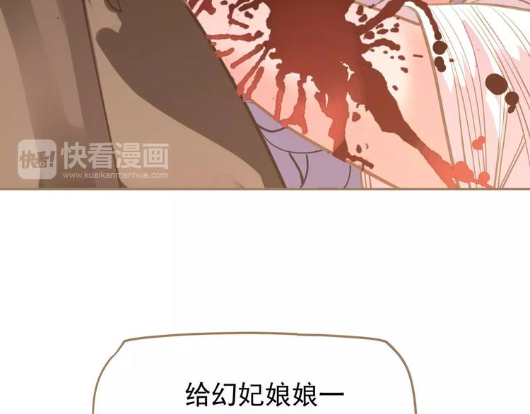 一代灵后韩漫全集-第14话 奢侈的软弱无删减无遮挡章节图片 