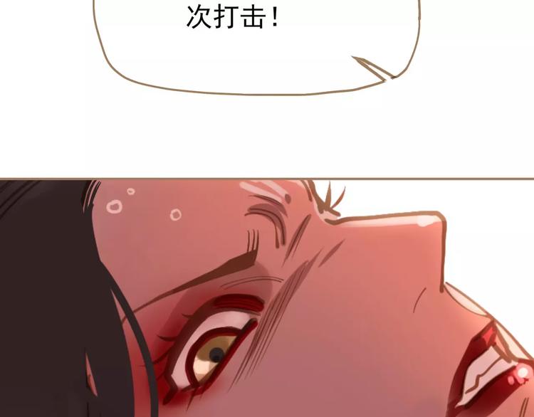 一代灵后韩漫全集-第14话 奢侈的软弱无删减无遮挡章节图片 