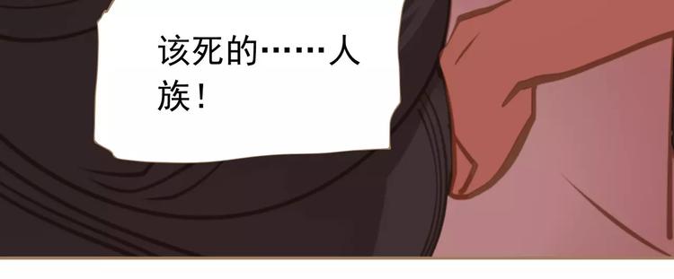一代灵后韩漫全集-第14话 奢侈的软弱无删减无遮挡章节图片 