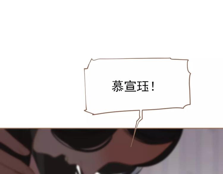 一代灵后韩漫全集-第14话 奢侈的软弱无删减无遮挡章节图片 