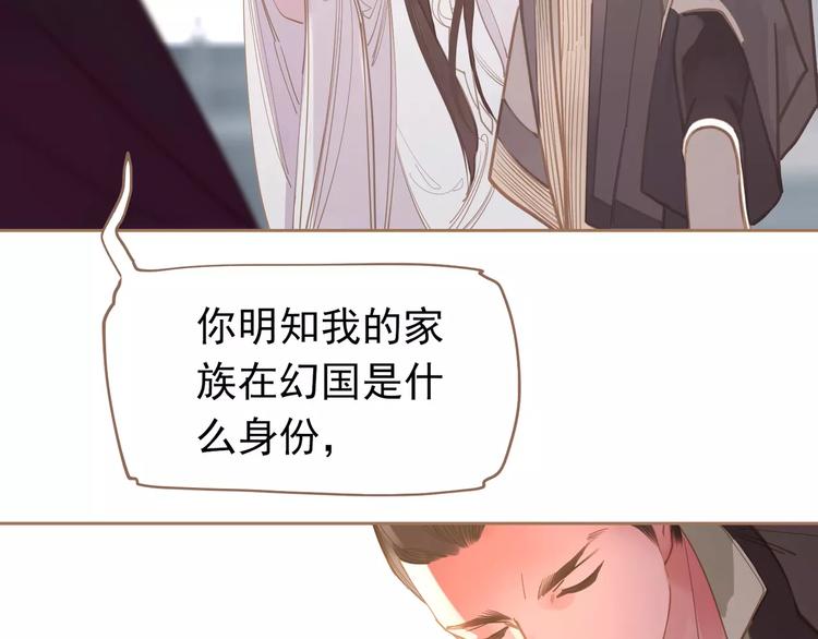 一代灵后韩漫全集-第14话 奢侈的软弱无删减无遮挡章节图片 
