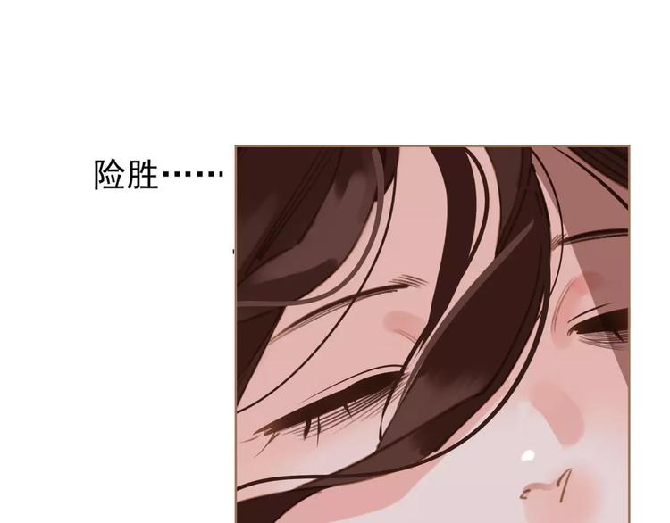 一代灵后韩漫全集-第14话 奢侈的软弱无删减无遮挡章节图片 