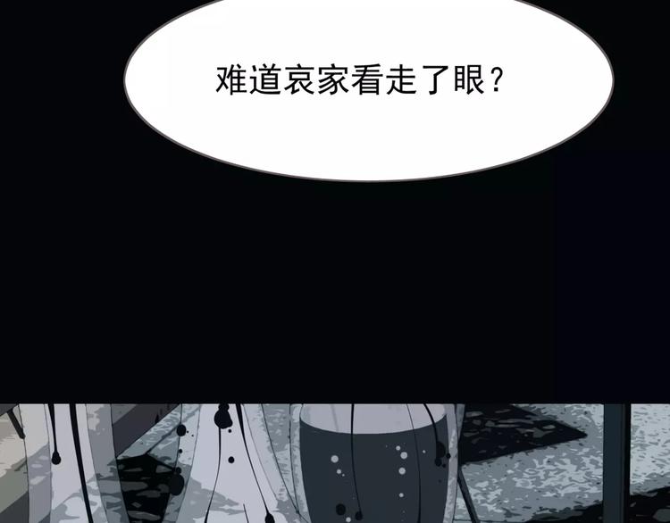 一代灵后韩漫全集-第14话 奢侈的软弱无删减无遮挡章节图片 