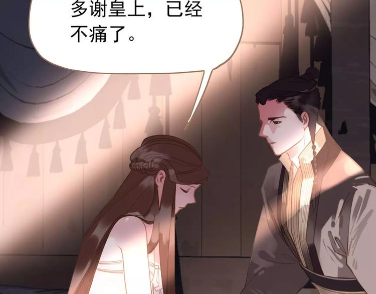 一代灵后韩漫全集-第14话 奢侈的软弱无删减无遮挡章节图片 