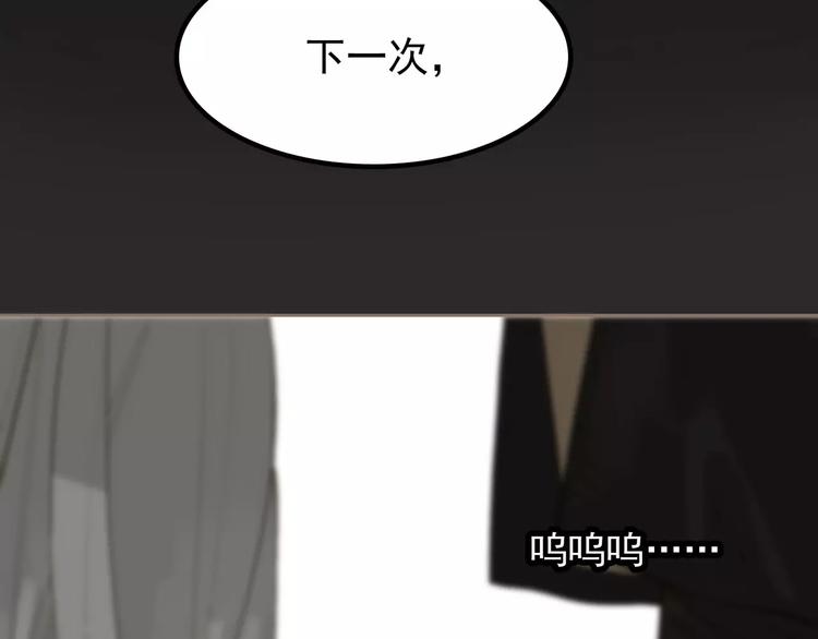 一代灵后韩漫全集-第15话 变得狠心无删减无遮挡章节图片 