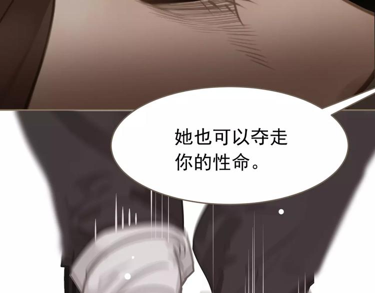 一代灵后韩漫全集-第15话 变得狠心无删减无遮挡章节图片 