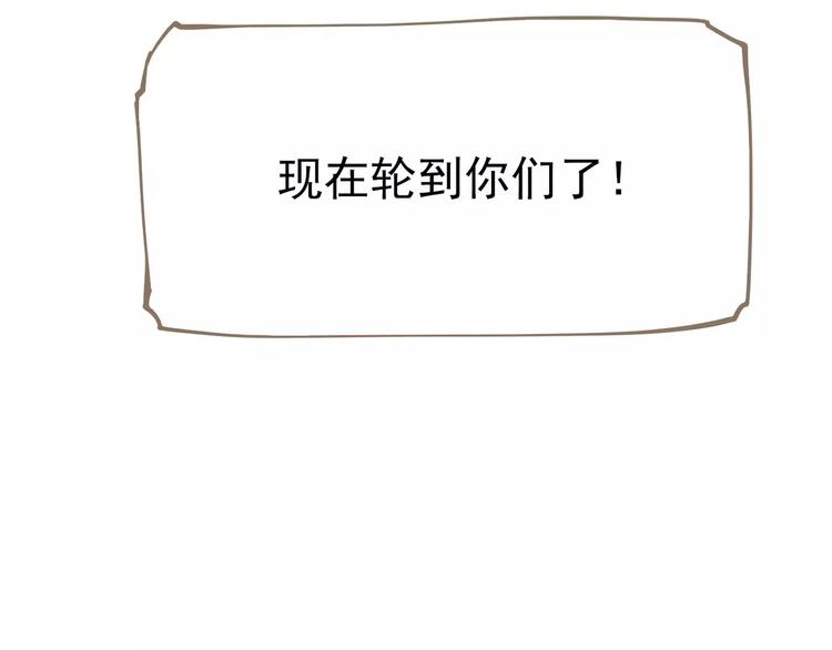 一代灵后韩漫全集-第15话 变得狠心无删减无遮挡章节图片 