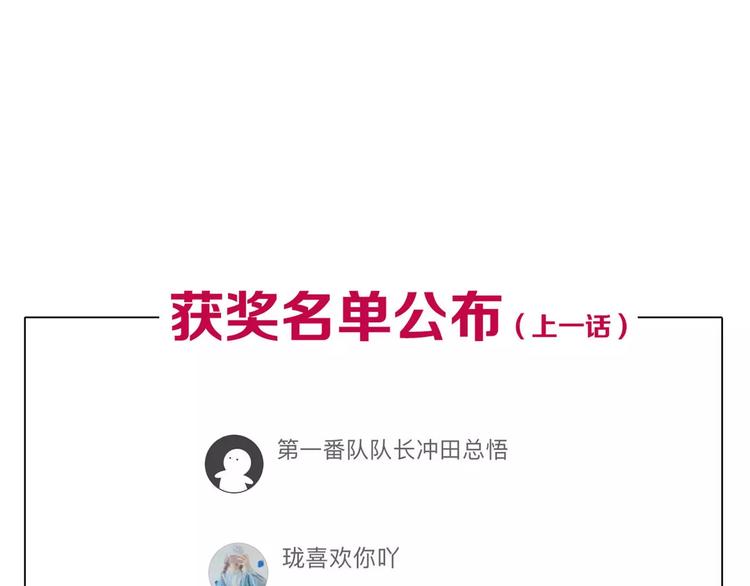 一代灵后韩漫全集-第15话 变得狠心无删减无遮挡章节图片 
