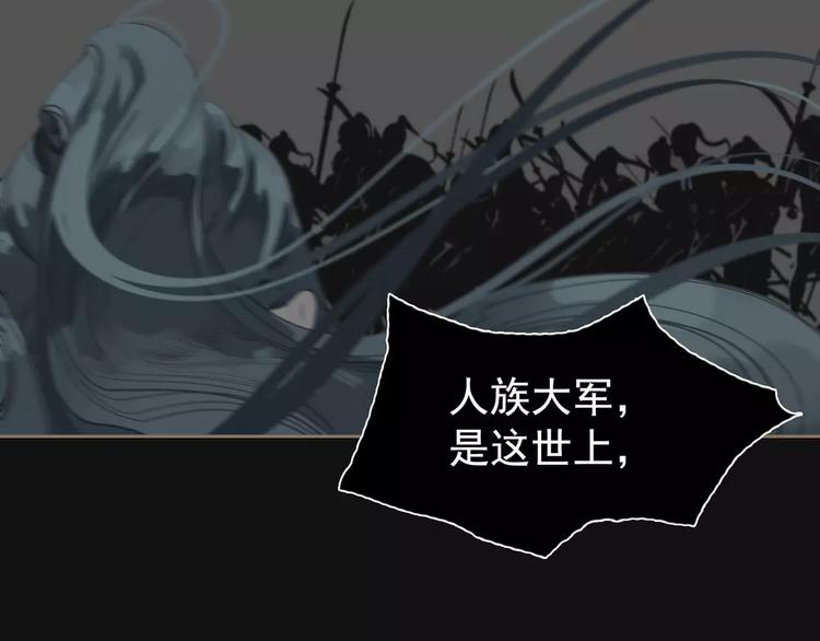 一代灵后韩漫全集-第15话 变得狠心无删减无遮挡章节图片 
