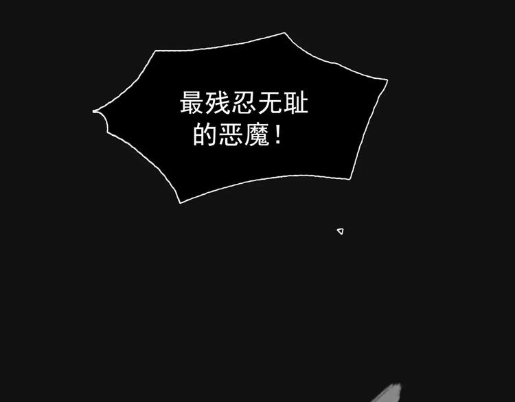 一代灵后韩漫全集-第15话 变得狠心无删减无遮挡章节图片 