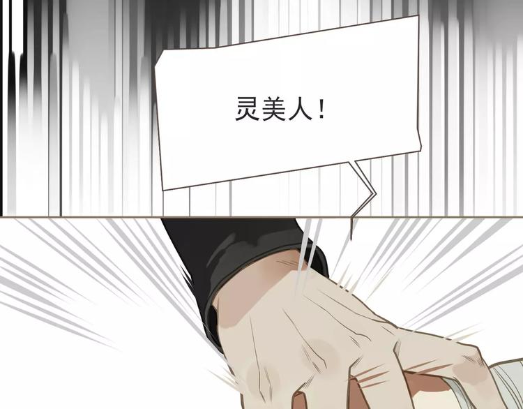 一代灵后韩漫全集-第15话 变得狠心无删减无遮挡章节图片 