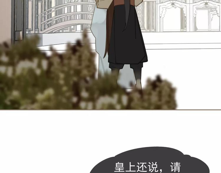 一代灵后韩漫全集-第15话 变得狠心无删减无遮挡章节图片 