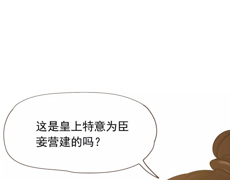 一代灵后韩漫全集-第15话 变得狠心无删减无遮挡章节图片 