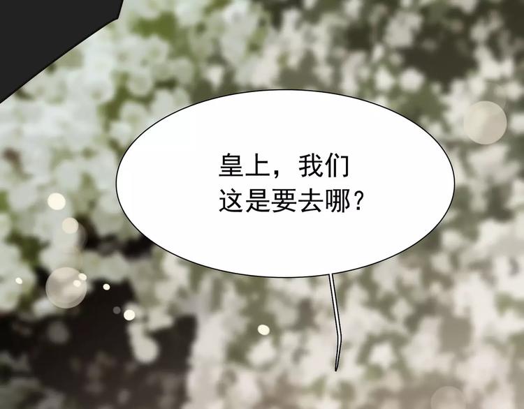 一代灵后韩漫全集-第15话 变得狠心无删减无遮挡章节图片 