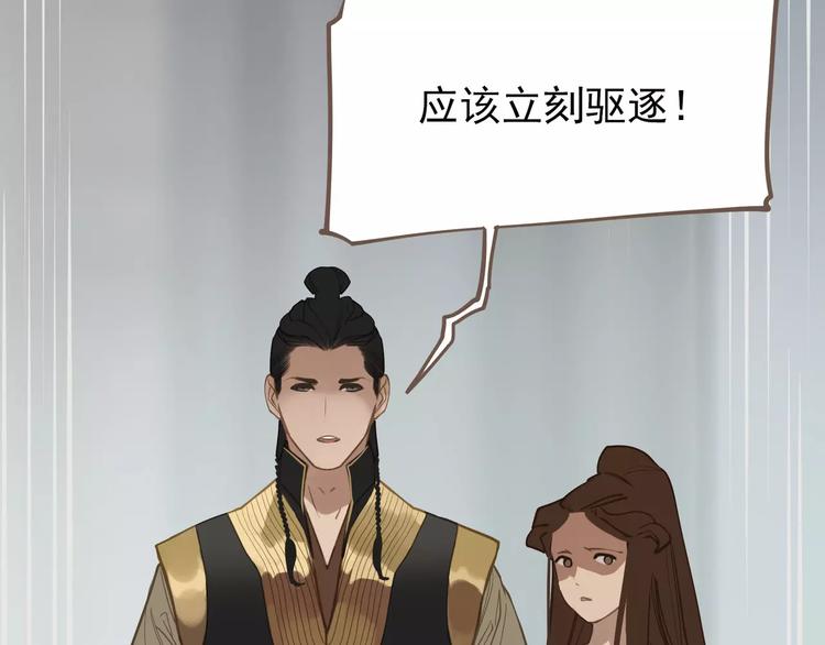 一代灵后韩漫全集-第15话 变得狠心无删减无遮挡章节图片 