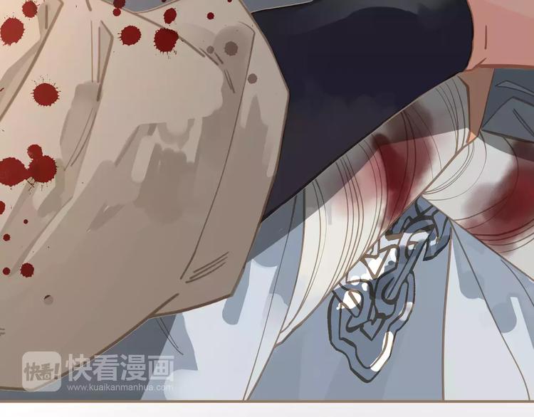 一代灵后韩漫全集-第16话 不要滥用同情无删减无遮挡章节图片 