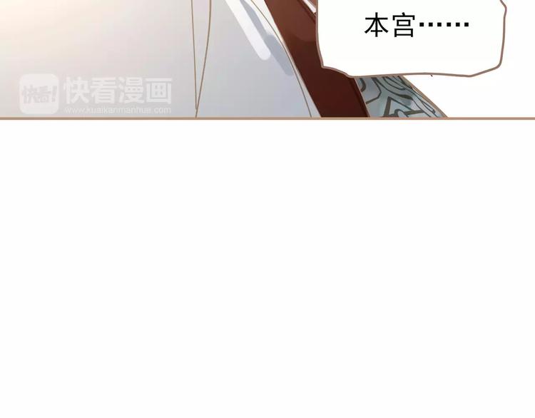 一代灵后韩漫全集-第16话 不要滥用同情无删减无遮挡章节图片 