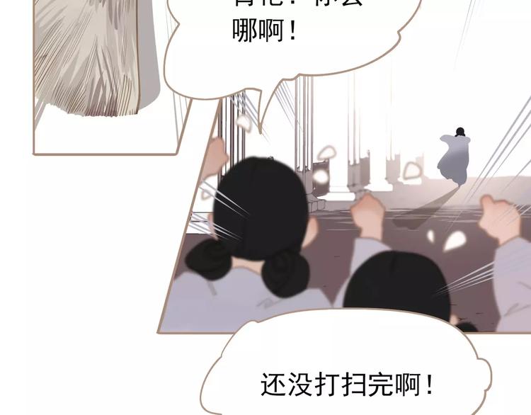 一代灵后韩漫全集-第16话 不要滥用同情无删减无遮挡章节图片 
