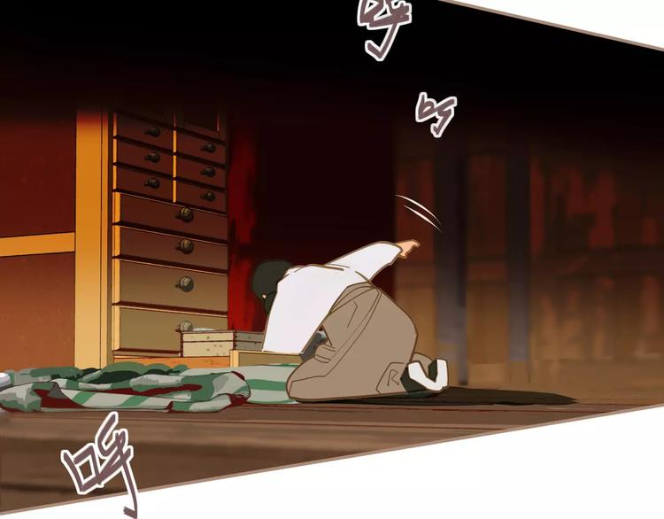 一代灵后韩漫全集-第16话 不要滥用同情无删减无遮挡章节图片 