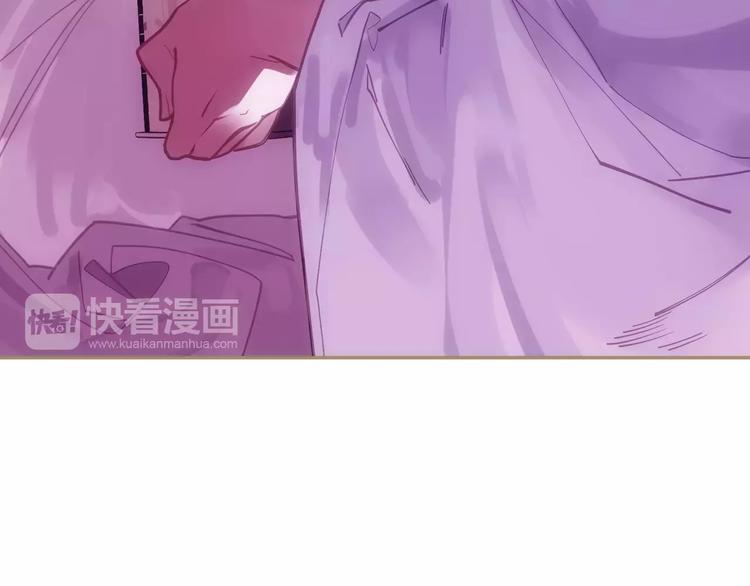 一代灵后韩漫全集-第16话 不要滥用同情无删减无遮挡章节图片 