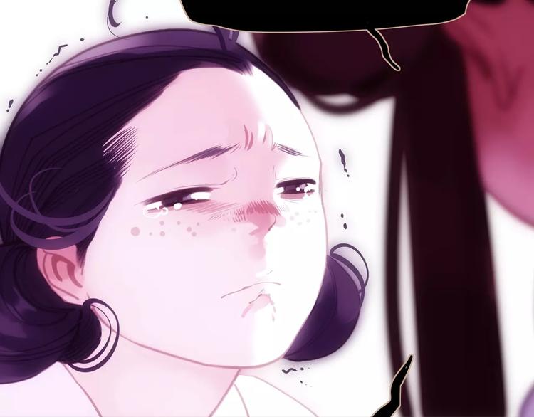 一代灵后韩漫全集-第16话 不要滥用同情无删减无遮挡章节图片 