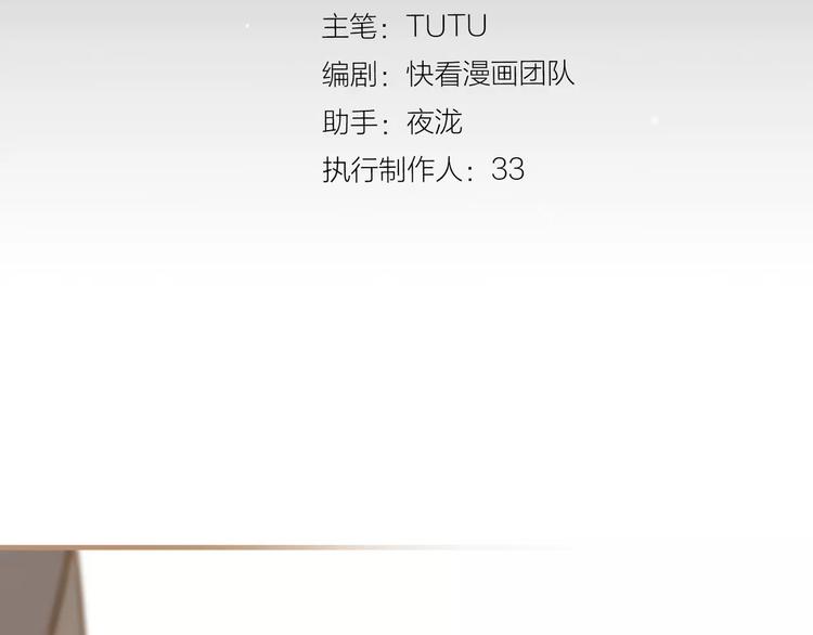 一代灵后韩漫全集-第16话 不要滥用同情无删减无遮挡章节图片 