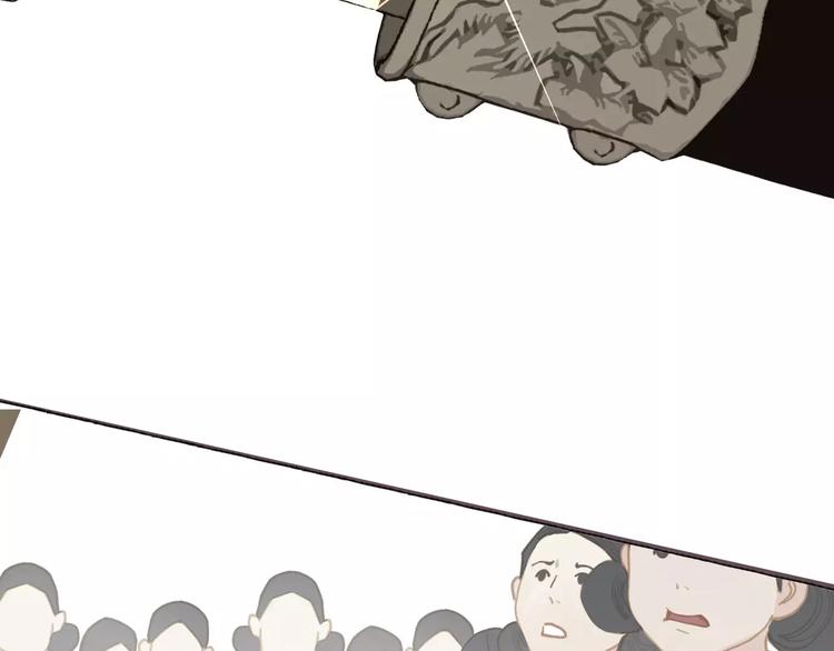 一代灵后韩漫全集-第16话 不要滥用同情无删减无遮挡章节图片 