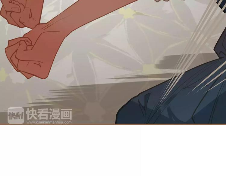 一代灵后韩漫全集-第16话 不要滥用同情无删减无遮挡章节图片 