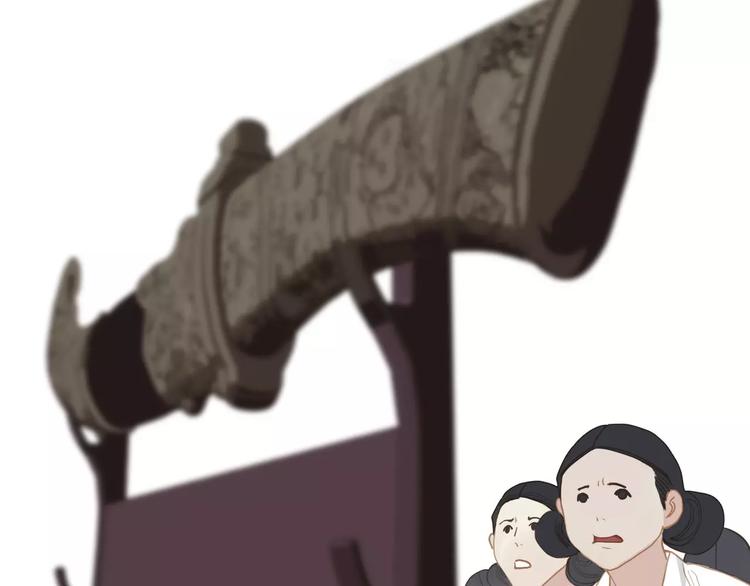一代灵后韩漫全集-第16话 不要滥用同情无删减无遮挡章节图片 