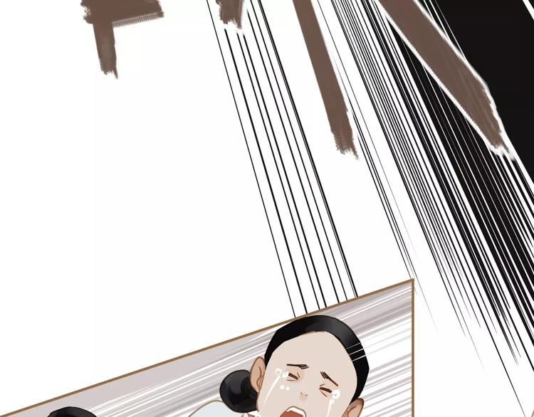 一代灵后韩漫全集-第16话 不要滥用同情无删减无遮挡章节图片 