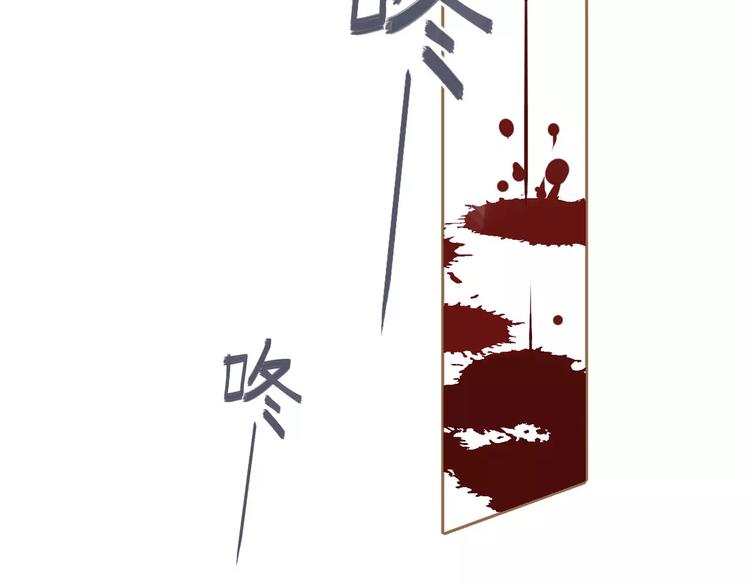 一代灵后韩漫全集-第16话 不要滥用同情无删减无遮挡章节图片 