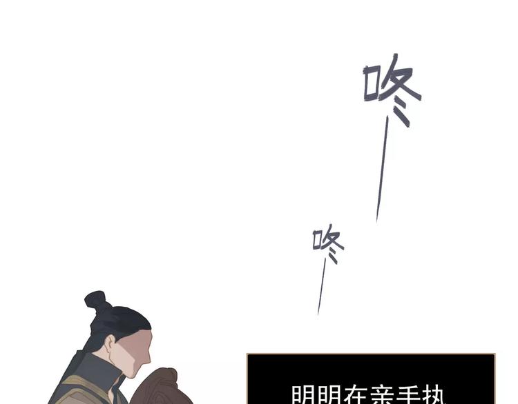 一代灵后韩漫全集-第16话 不要滥用同情无删减无遮挡章节图片 