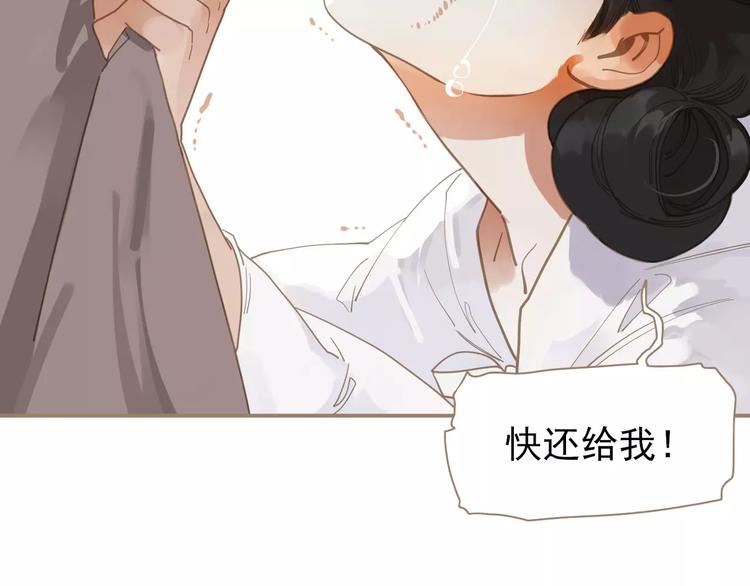 一代灵后韩漫全集-第17话 惩罚无删减无遮挡章节图片 