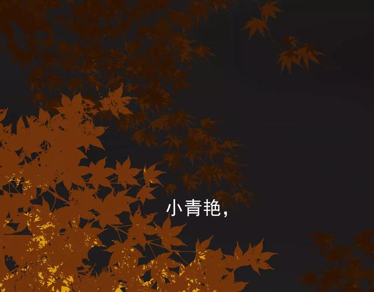 一代灵后韩漫全集-第17话 惩罚无删减无遮挡章节图片 