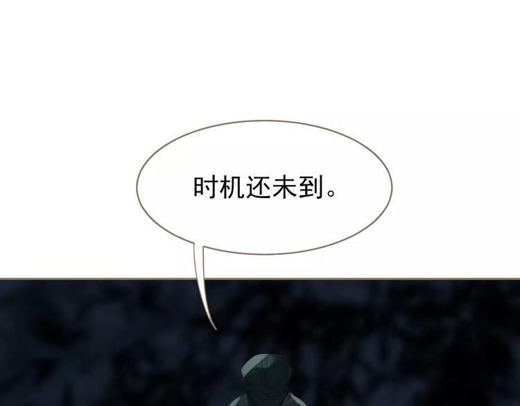 一代灵后韩漫全集-第17话 惩罚无删减无遮挡章节图片 
