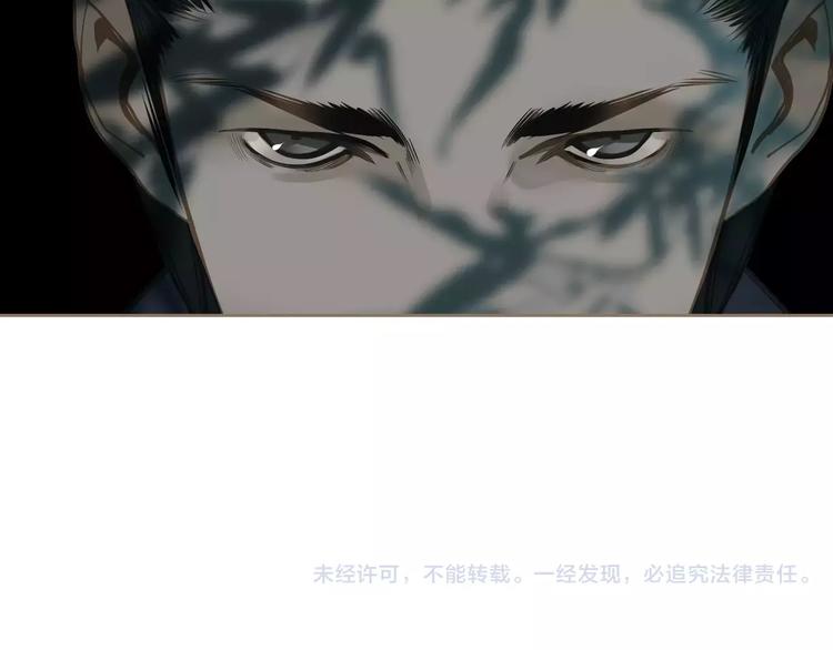一代灵后韩漫全集-第17话 惩罚无删减无遮挡章节图片 