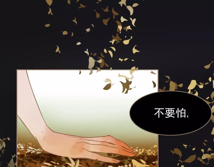 一代灵后韩漫全集-第17话 惩罚无删减无遮挡章节图片 