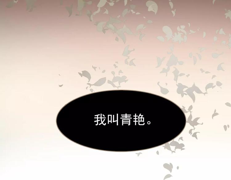 一代灵后韩漫全集-第17话 惩罚无删减无遮挡章节图片 