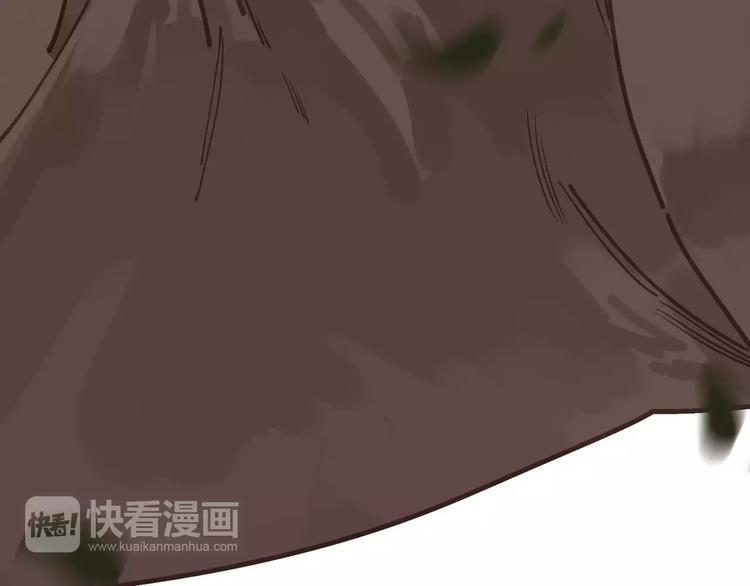 一代灵后韩漫全集-第17话 惩罚无删减无遮挡章节图片 