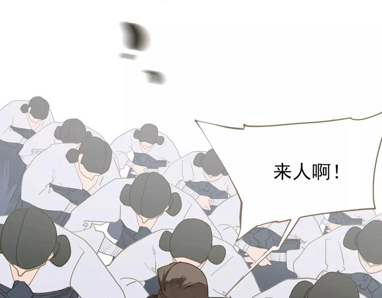 一代灵后韩漫全集-第17话 惩罚无删减无遮挡章节图片 