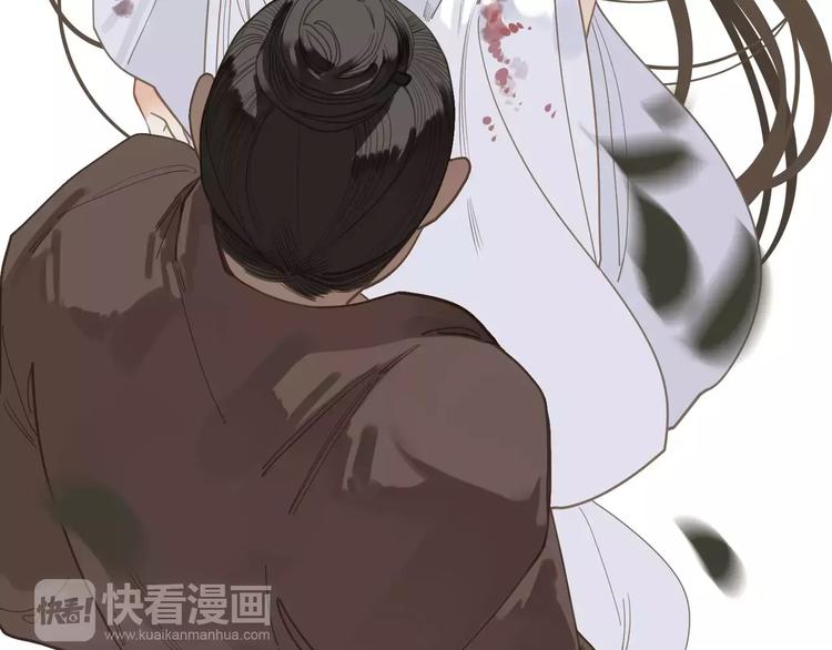 一代灵后韩漫全集-第17话 惩罚无删减无遮挡章节图片 