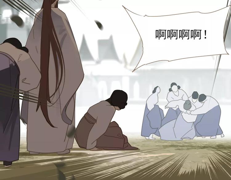 一代灵后韩漫全集-第17话 惩罚无删减无遮挡章节图片 