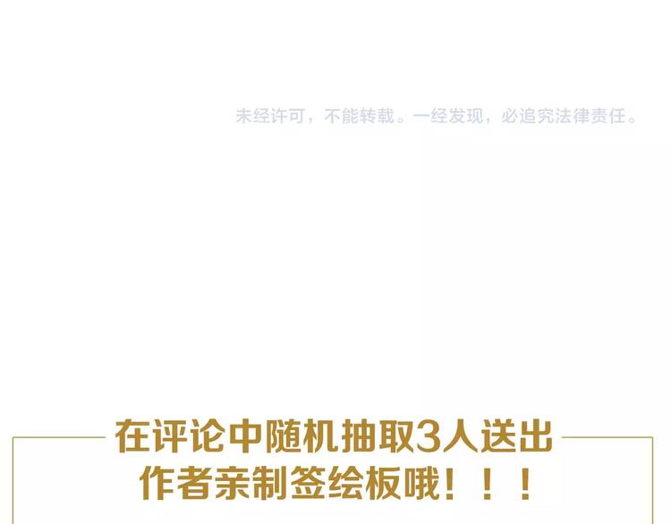 一代灵后韩漫全集-第18话 选择无删减无遮挡章节图片 