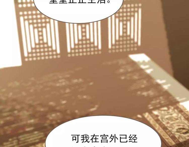 一代灵后韩漫全集-第18话 选择无删减无遮挡章节图片 