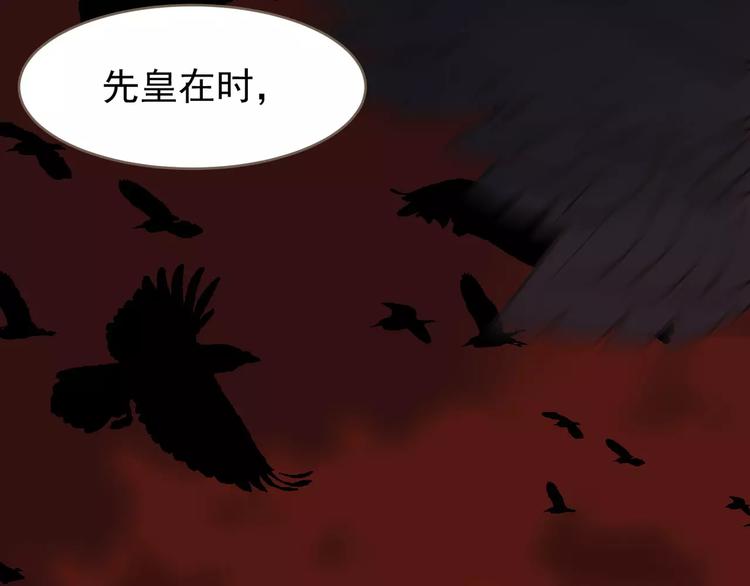 一代灵后韩漫全集-第18话 选择无删减无遮挡章节图片 