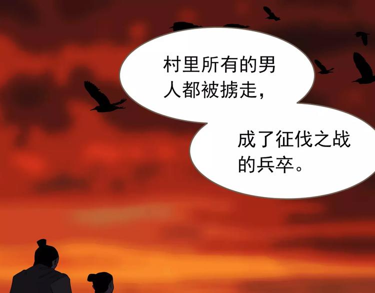 一代灵后韩漫全集-第18话 选择无删减无遮挡章节图片 
