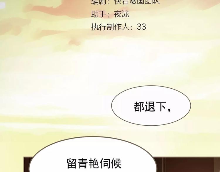 一代灵后韩漫全集-第18话 选择无删减无遮挡章节图片 